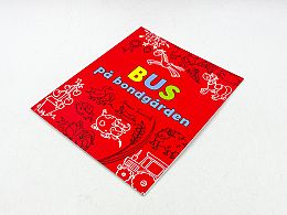 Книга за оцветяване и игри червена